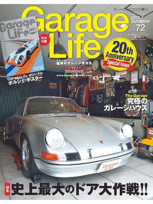 cover image of Garage Life: 72号